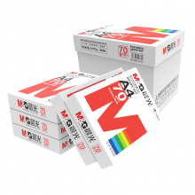 红晨光APYVS957多功能复印纸70g