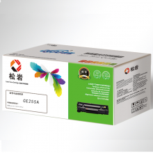 松岩CE255A 硒鼓 适用于惠普LaserJet P3015 P3015d 黑色