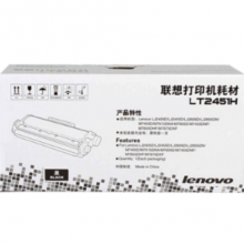 联想 LT2451H 墨粉 墨粉盒
